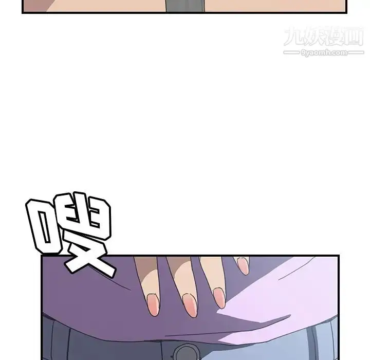漫画《我的野蛮室友》第12话第82张图