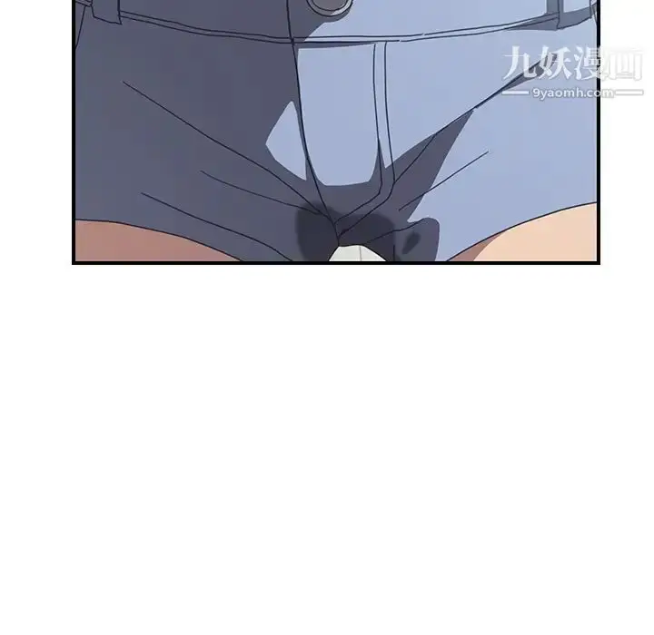 漫画《我的野蛮室友》第12话第83张图