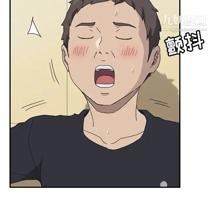 漫画《我的野蛮室友》第10话第111张图