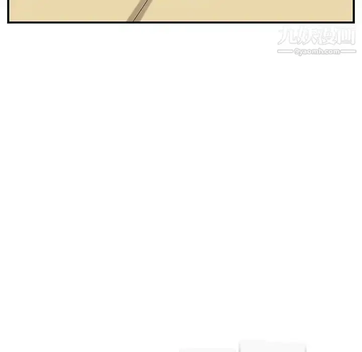 漫画《我的野蛮室友》第10话第123张图