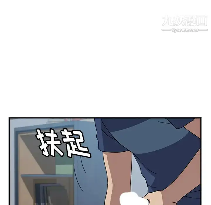 漫画《我的野蛮室友》第18话第22张图
