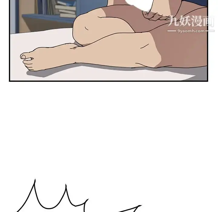 漫画《我的野蛮室友》第18话第23张图