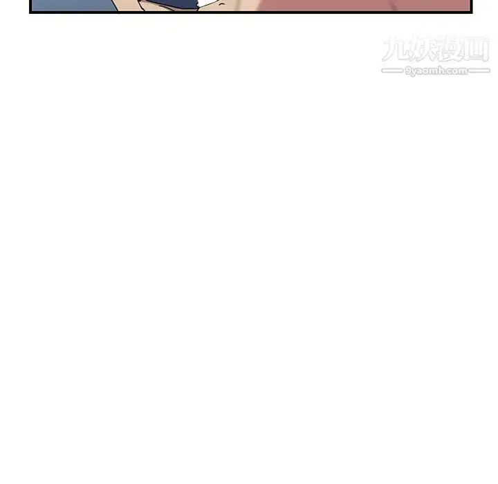 漫画《我的野蛮室友》第18话第29张图