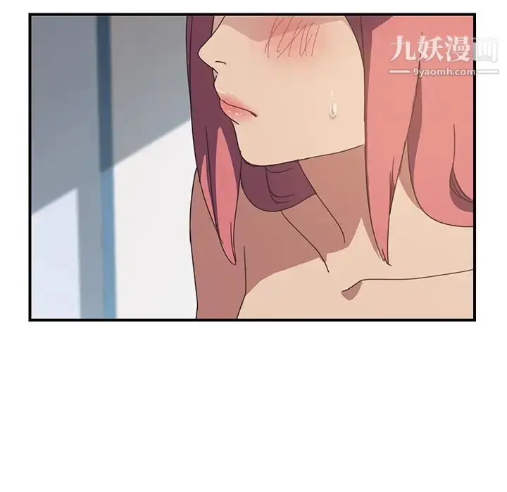 漫画《我的野蛮室友》第18话第38张图