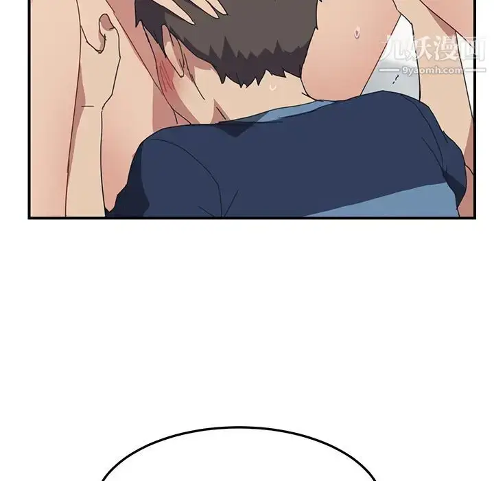漫画《我的野蛮室友》第18话第85张图