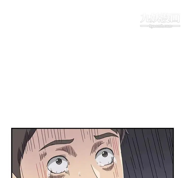 漫画《我的野蛮室友》第11话第10张图