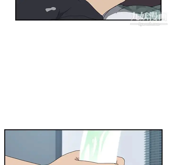 漫画《我的野蛮室友》第11话第100张图