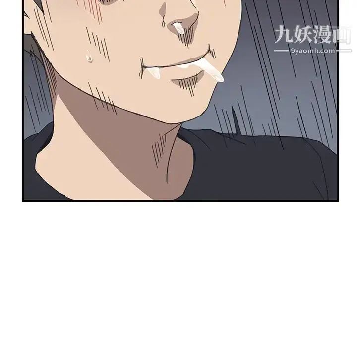 漫画《我的野蛮室友》第11话第11张图
