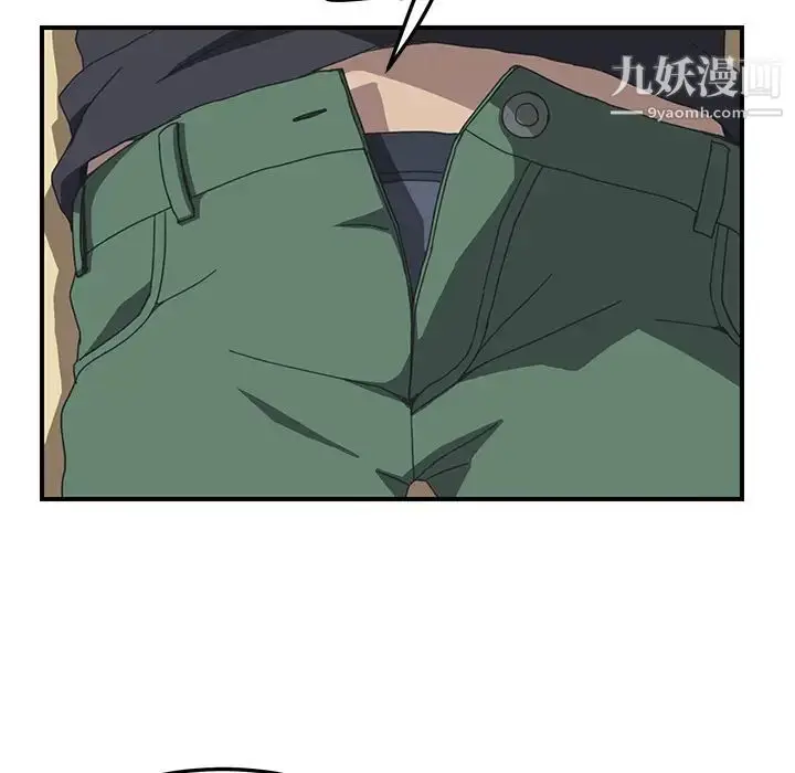 漫画《我的野蛮室友》第11话第24张图