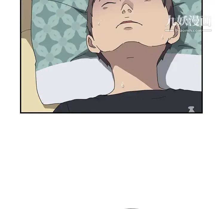 漫画《我的野蛮室友》第11话第31张图