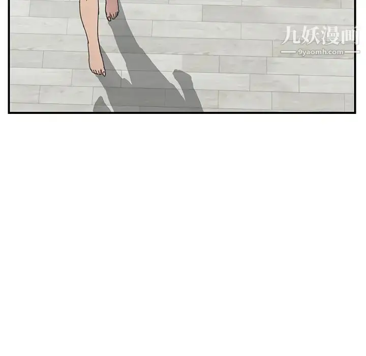 漫画《我的野蛮室友》第11话第37张图