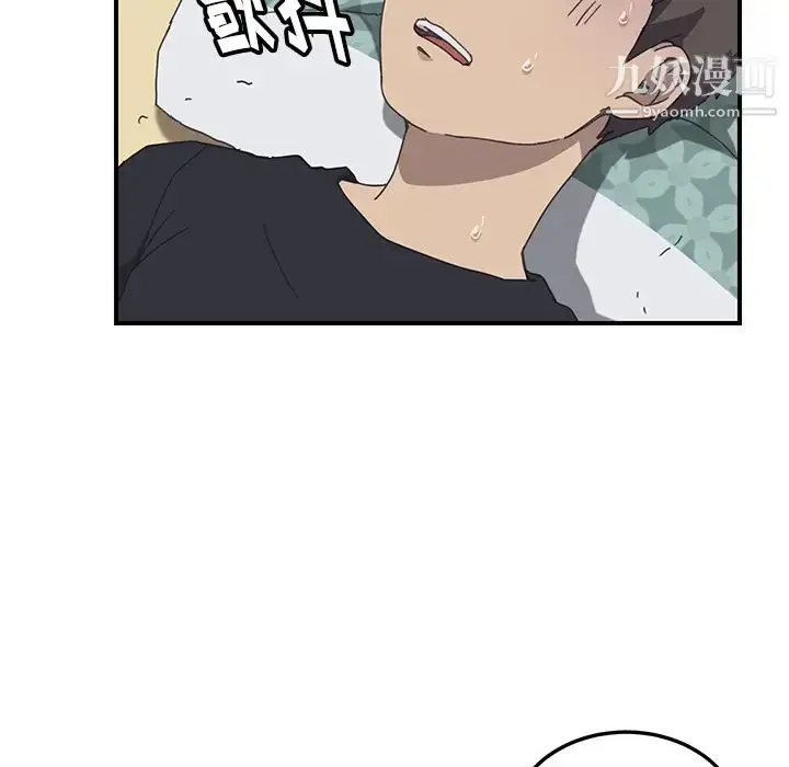 漫画《我的野蛮室友》第11话第45张图