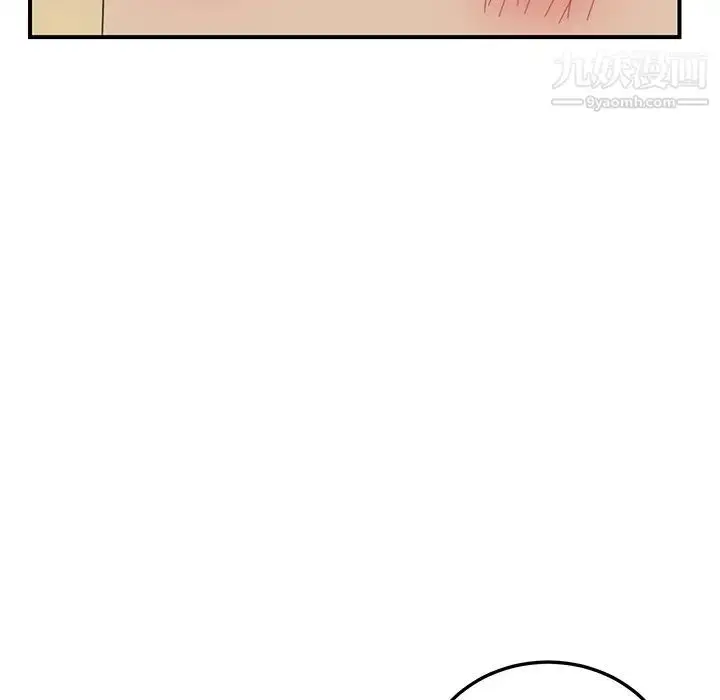 漫画《我的野蛮室友》第11话第5张图