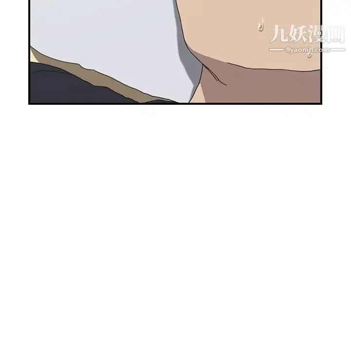 漫画《我的野蛮室友》第11话第55张图