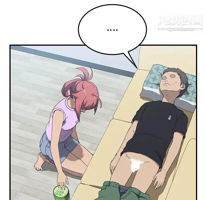 漫画《我的野蛮室友》第11话第56张图