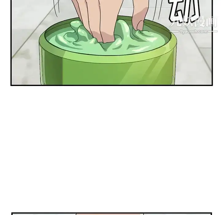 漫画《我的野蛮室友》第11话第60张图