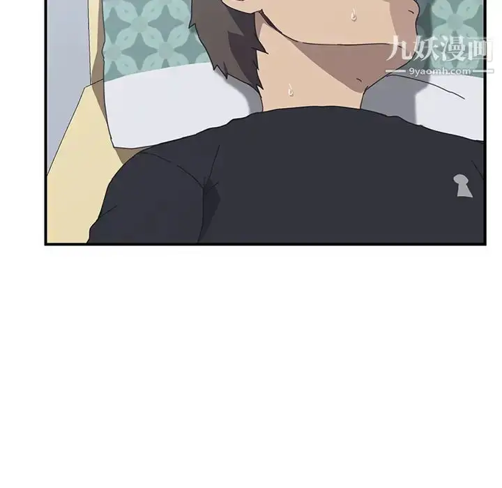 漫画《我的野蛮室友》第11话第94张图