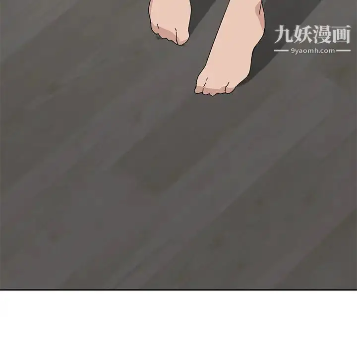 漫画《我的野蛮室友》第2话第10张图