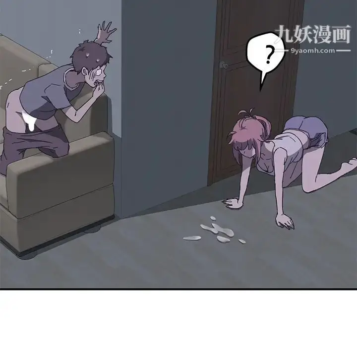 漫画《我的野蛮室友》第2话第101张图