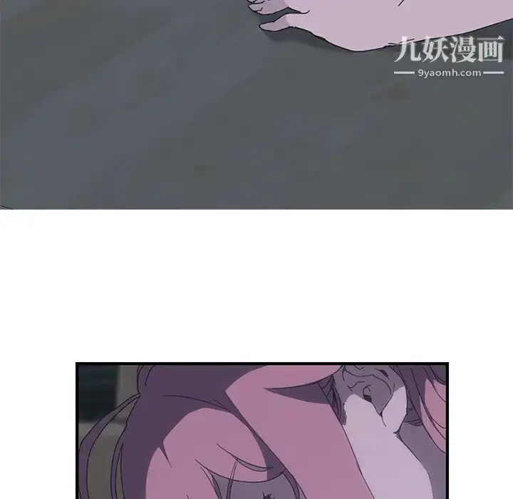 漫画《我的野蛮室友》第2话第107张图