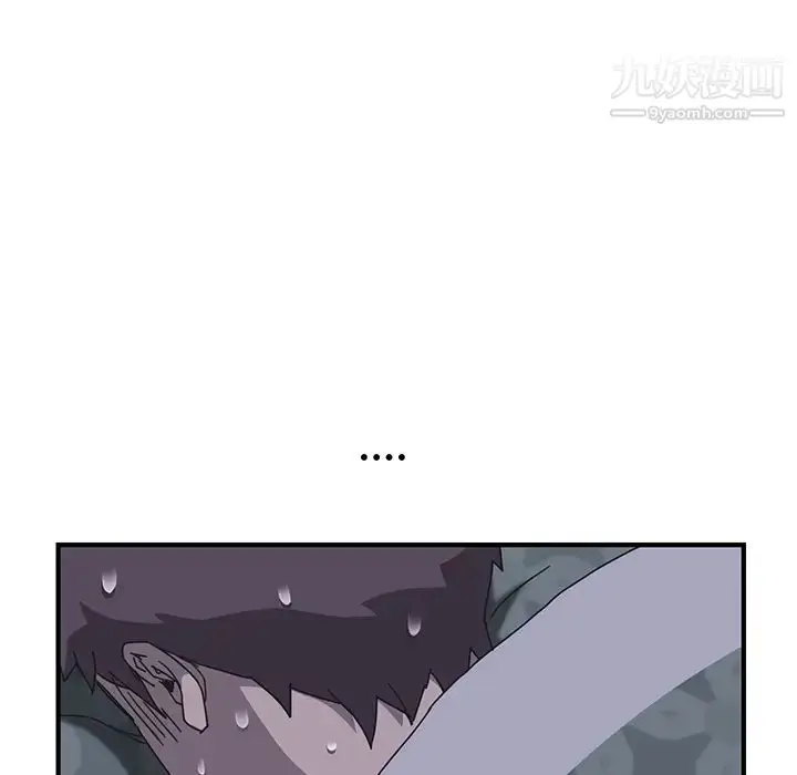 漫画《我的野蛮室友》第2话第114张图