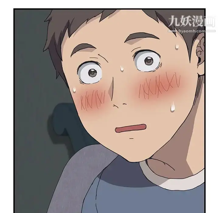 漫画《我的野蛮室友》第2话第12张图