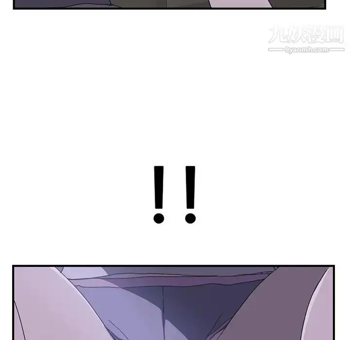 漫画《我的野蛮室友》第2话第152张图