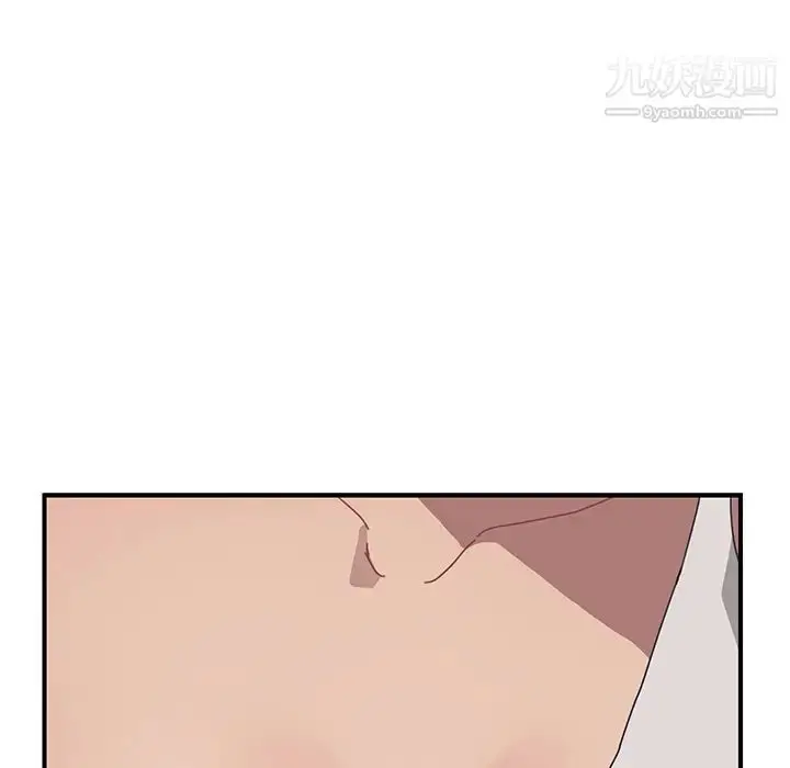 漫画《我的野蛮室友》第2话第16张图