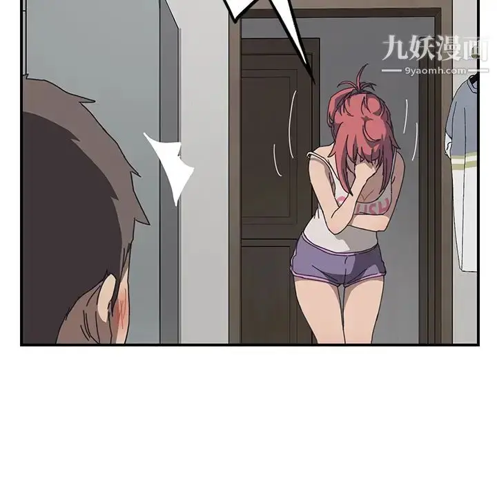 漫画《我的野蛮室友》第2话第20张图