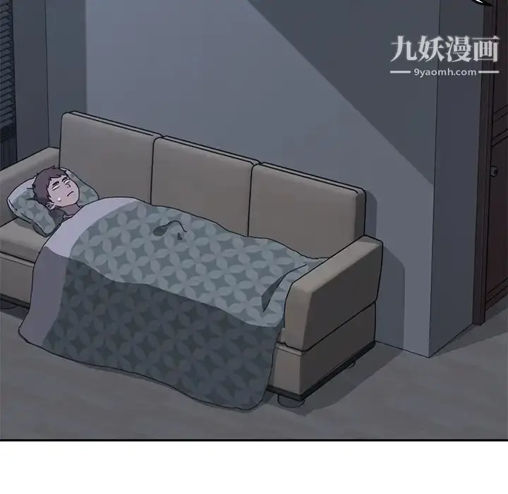漫画《我的野蛮室友》第2话第28张图