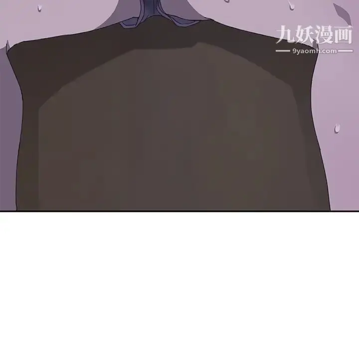 漫画《我的野蛮室友》第2话第62张图