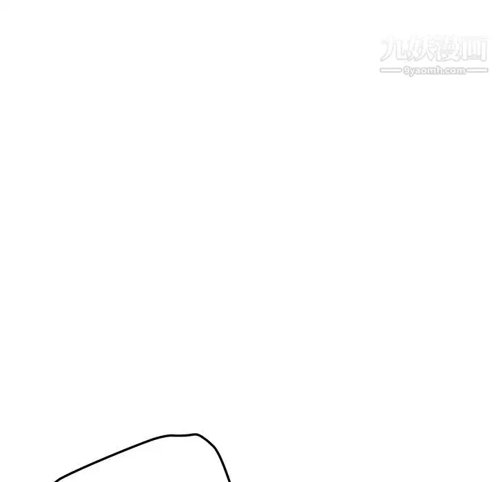 漫画《我的野蛮室友》第2话第65张图