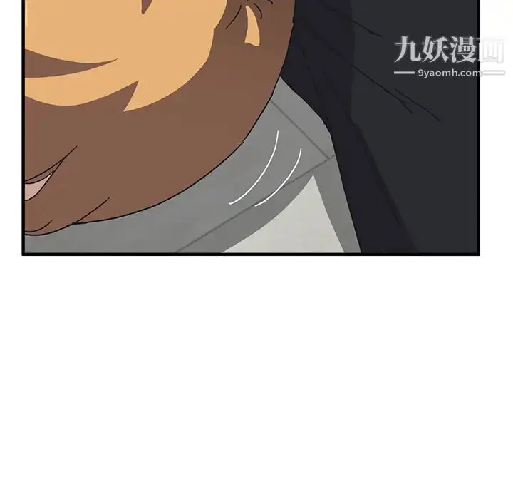漫画《我的野蛮室友》第4话第102张图