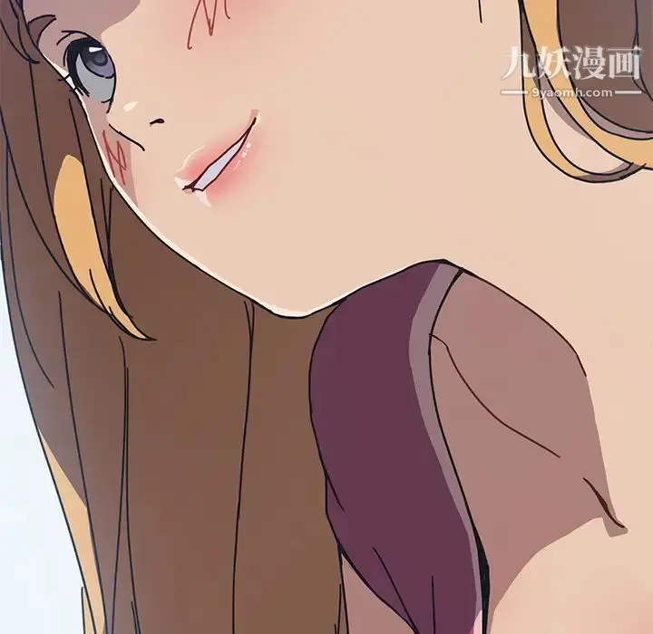 漫画《我的野蛮室友》第4话第121张图