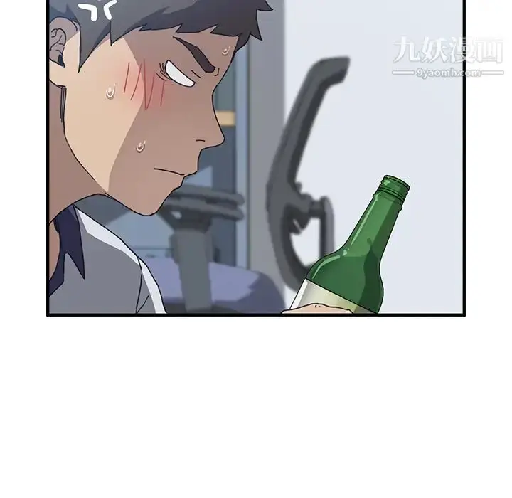 漫画《我的野蛮室友》第4话第33张图