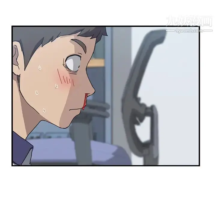 漫画《我的野蛮室友》第4话第46张图