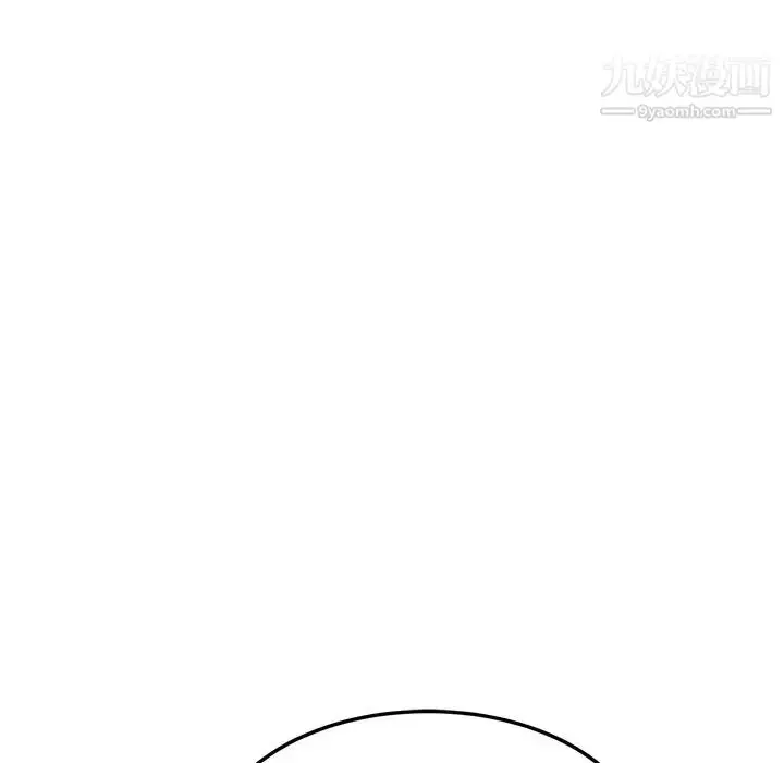 漫画《我的野蛮室友》第4话第5张图