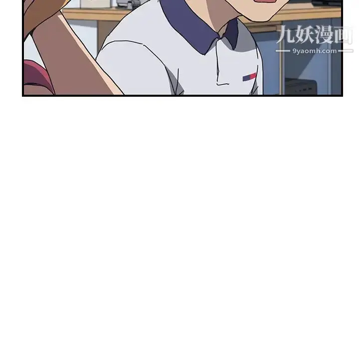 漫画《我的野蛮室友》第4话第79张图