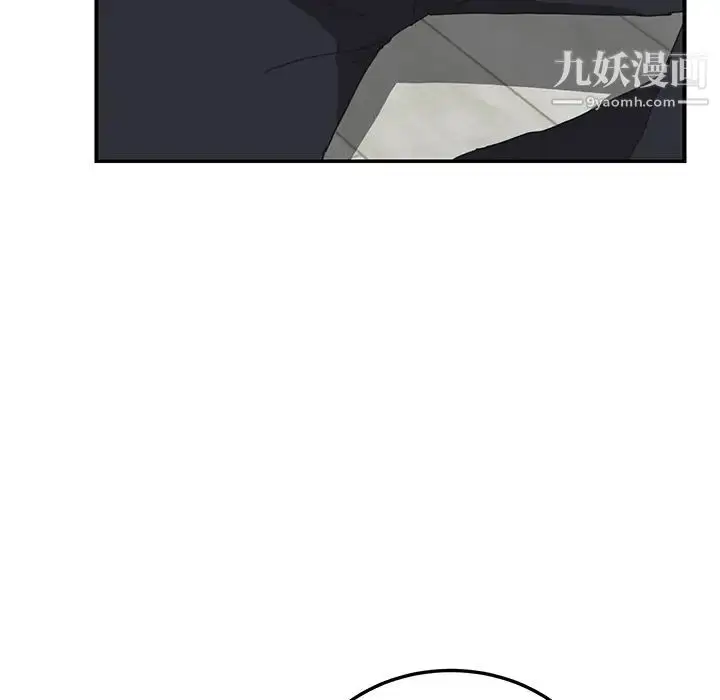 漫画《我的野蛮室友》第4话第93张图
