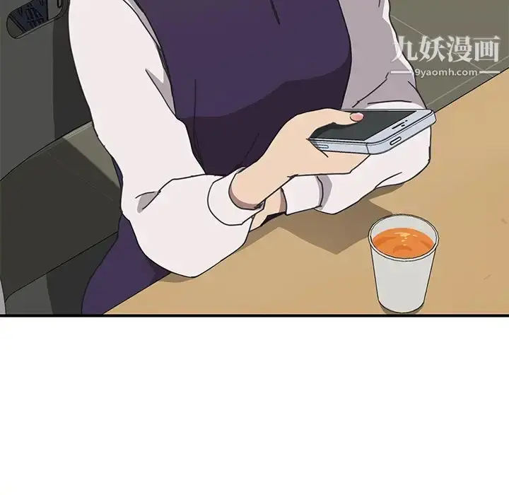漫画《我的野蛮室友》第14话第28张图