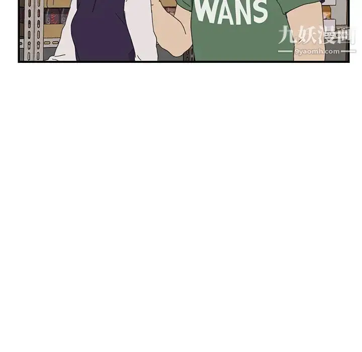漫画《我的野蛮室友》第14话第53张图