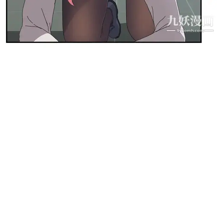 漫画《我的野蛮室友》第14话第68张图