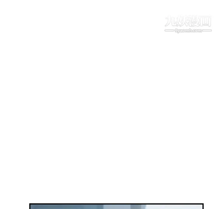 漫画《我的野蛮室友》第14话第91张图