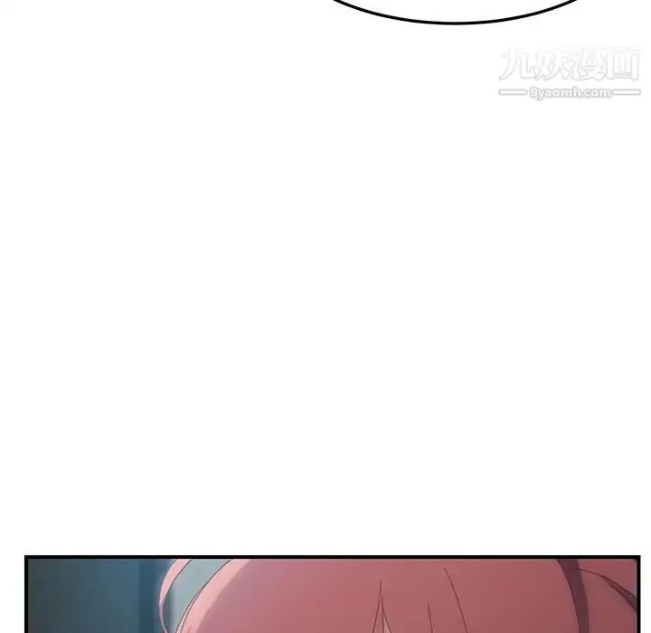 漫画《我的野蛮室友》第1话第28张图