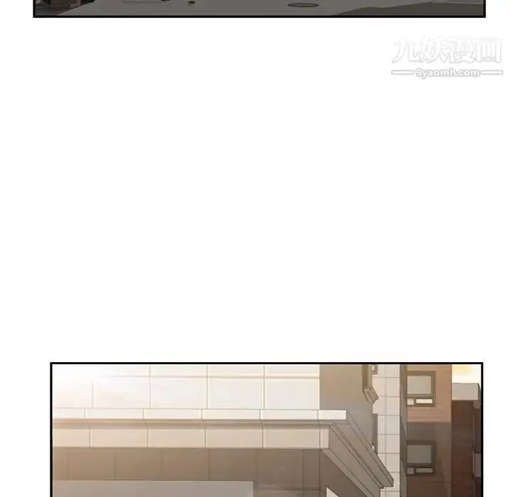 漫画《我的野蛮室友》第1话第6张图