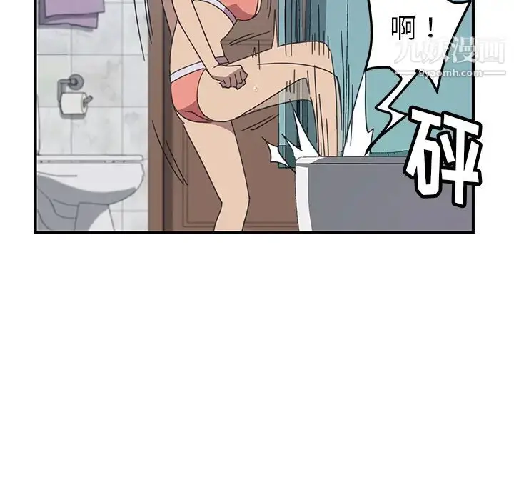 漫画《我的野蛮室友》第8话第101张图
