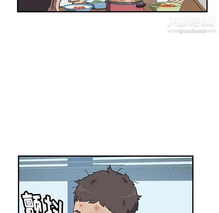 漫画《我的野蛮室友》第8话第108张图