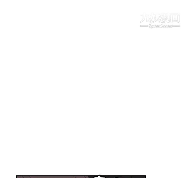 漫画《我的野蛮室友》第8话第12张图