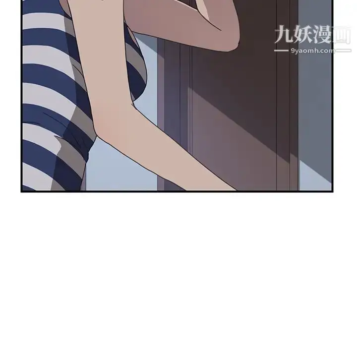 漫画《我的野蛮室友》第8话第24张图