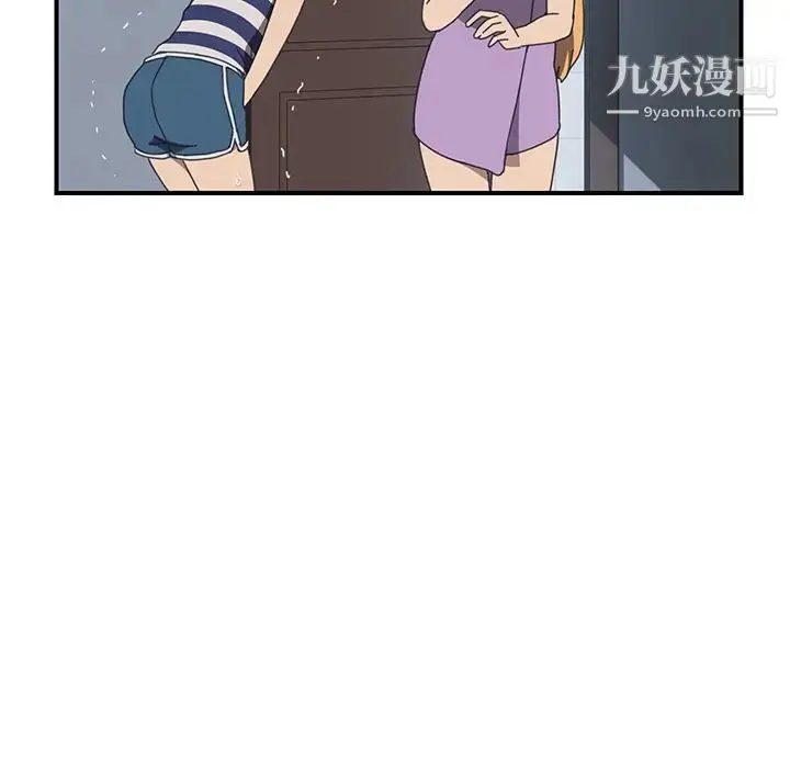 漫画《我的野蛮室友》第8话第56张图